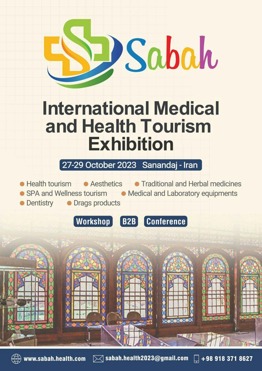 تور لحظه اخری ارزان طوفان پرشین