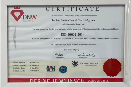 ایزو طوفان پرشین