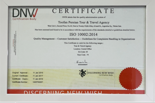 طوفان پرشین