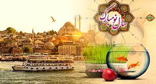 تور عید توروز لحظه اخری