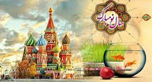 تور عید توروز لحظه اخری